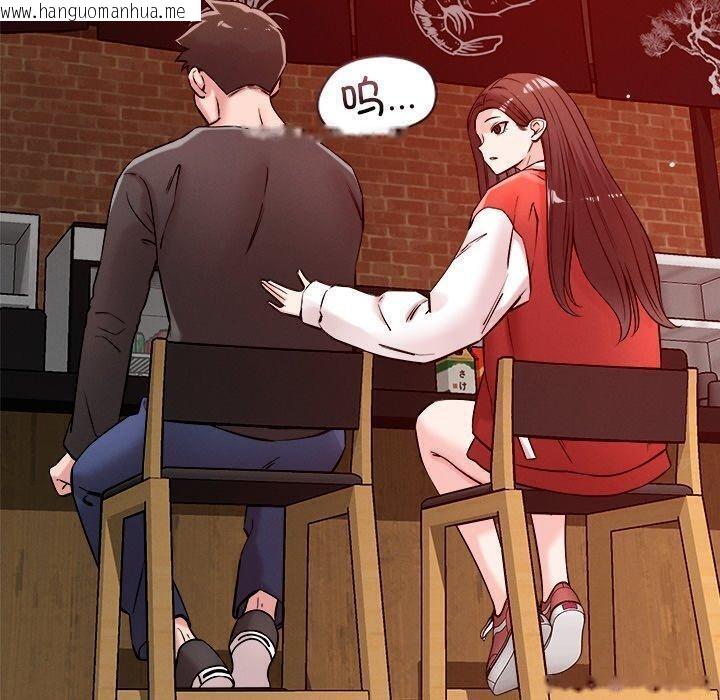 韩国漫画恋人未满韩漫_恋人未满-第53话在线免费阅读-韩国漫画-第80张图片