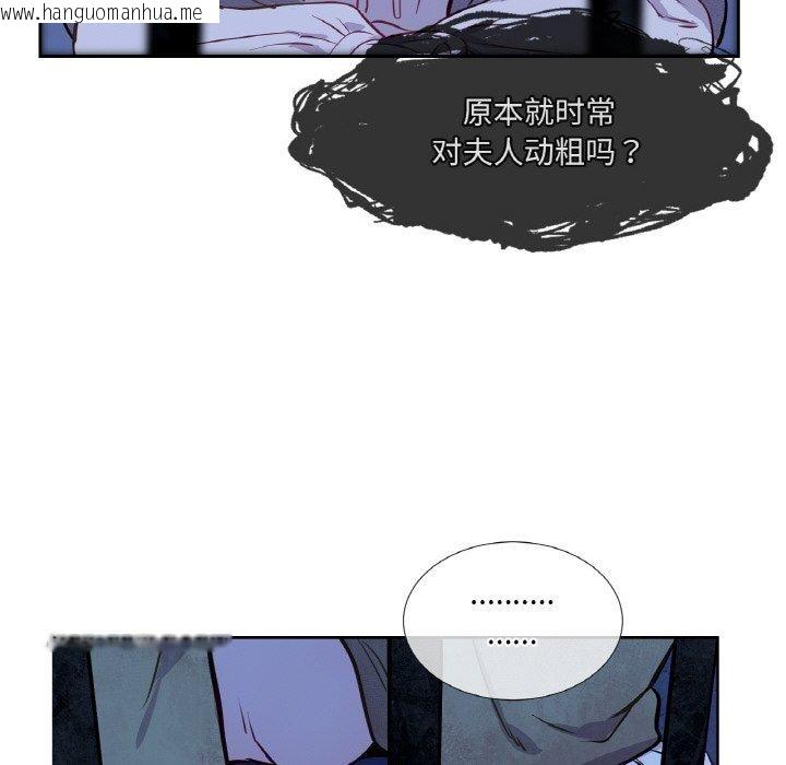 韩国漫画吉赛儿之血韩漫_吉赛儿之血-第5话在线免费阅读-韩国漫画-第85张图片