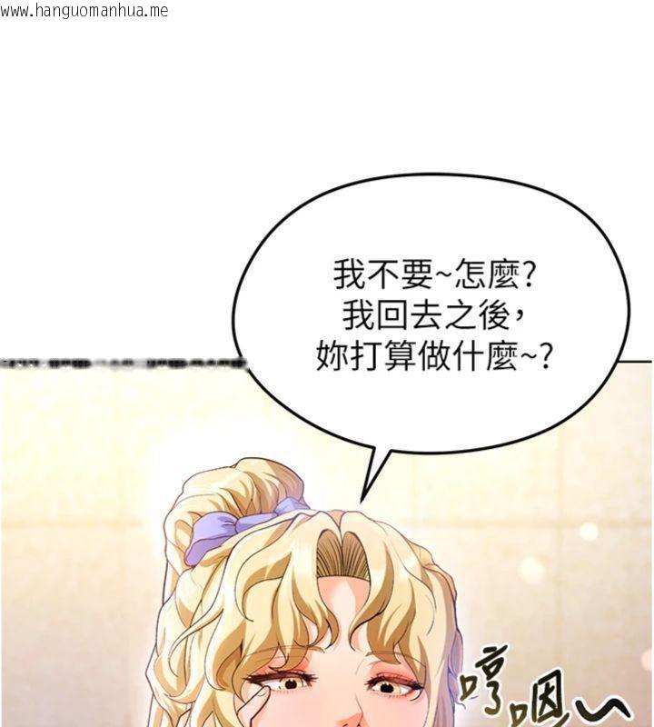 韩国漫画足球型男脱单指南韩漫_足球型男脱单指南-第13话-旁观女女大场面在线免费阅读-韩国漫画-第57张图片