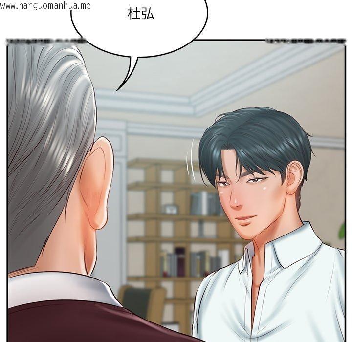 韩国漫画财阀家的女婿韩漫_财阀家的女婿-第31话在线免费阅读-韩国漫画-第71张图片
