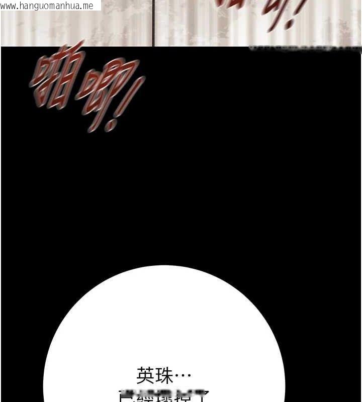 韩国漫画掠夺行动韩漫_掠夺行动-第57话-姐妹相拥，互吸互舔在线免费阅读-韩国漫画-第85张图片