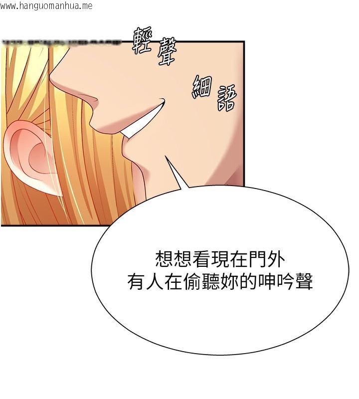 韩国漫画肉体审判韩漫_肉体审判-第7话-以内射换取奴隶在线免费阅读-韩国漫画-第80张图片