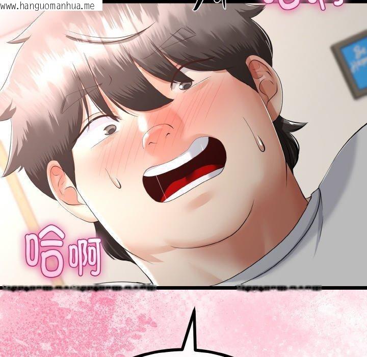 韩国漫画与初恋的意外同居韩漫_与初恋的意外同居-第21话在线免费阅读-韩国漫画-第62张图片