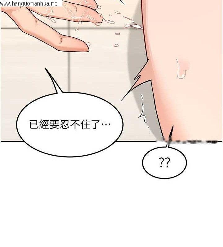 韩国漫画熟女交换计划韩漫_熟女交换计划-第21话-啊…卡在洗衣机里出不来了在线免费阅读-韩国漫画-第43张图片