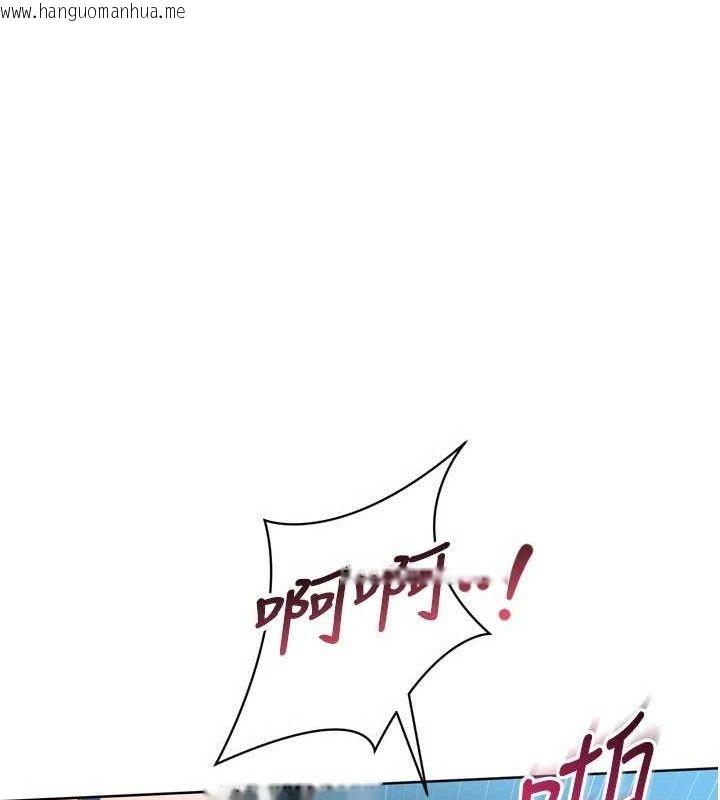 韩国漫画Set-up!排球少女韩漫_Set-up!排球少女-第52话-久违的绝妙快感在线免费阅读-韩国漫画-第88张图片