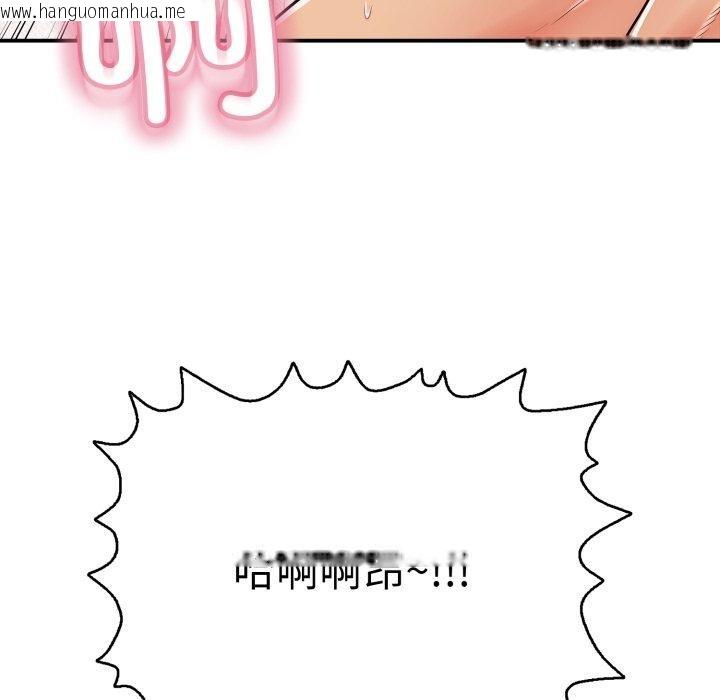 韩国漫画再爱我一次韩漫_再爱我一次-第20话在线免费阅读-韩国漫画-第184张图片