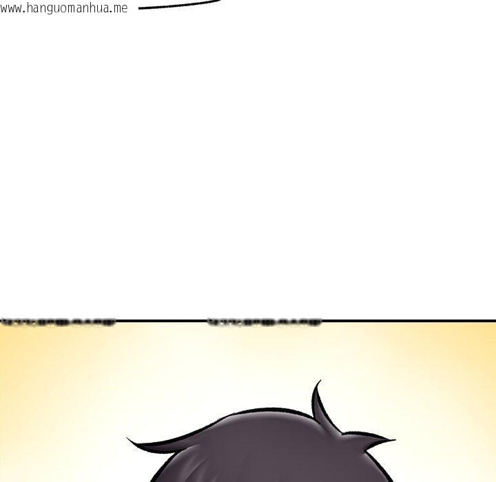 韩国漫画催眠手机韩漫_催眠手机-第23话在线免费阅读-韩国漫画-第118张图片