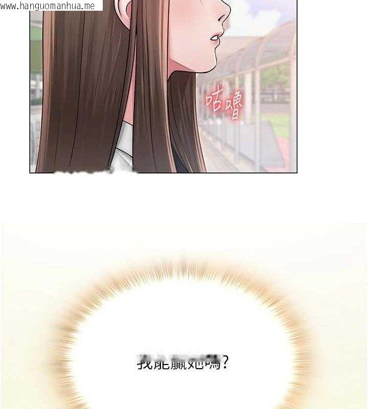 韩国漫画网红女老师韩漫_网红女老师-第20话-无果的暧昧在线免费阅读-韩国漫画-第18张图片