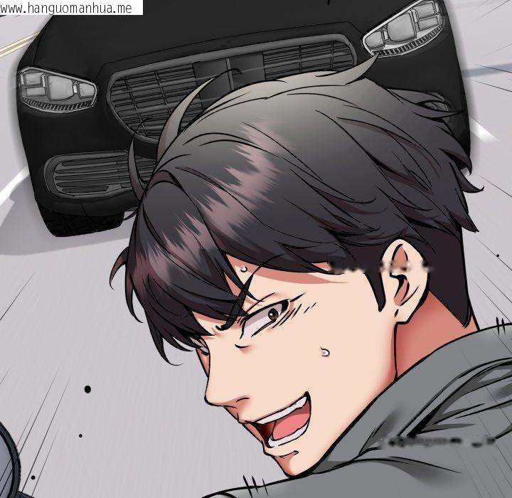 韩国漫画新都市外卖员韩漫_新都市外卖员-第50话在线免费阅读-韩国漫画-第15张图片