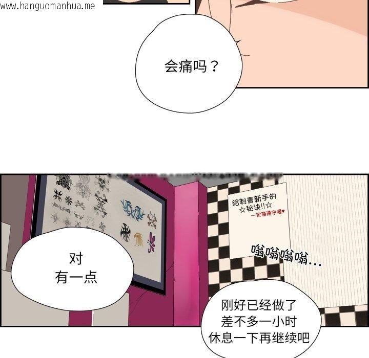 韩国漫画纯洁之罪韩漫_纯洁之罪-第7话在线免费阅读-韩国漫画-第17张图片