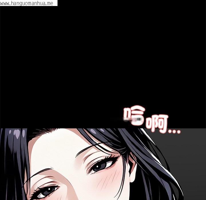 韩国漫画黑道X上班族/我身体里的那个家伙韩漫_黑道X上班族/我身体里的那个家伙-第9话在线免费阅读-韩国漫画-第85张图片