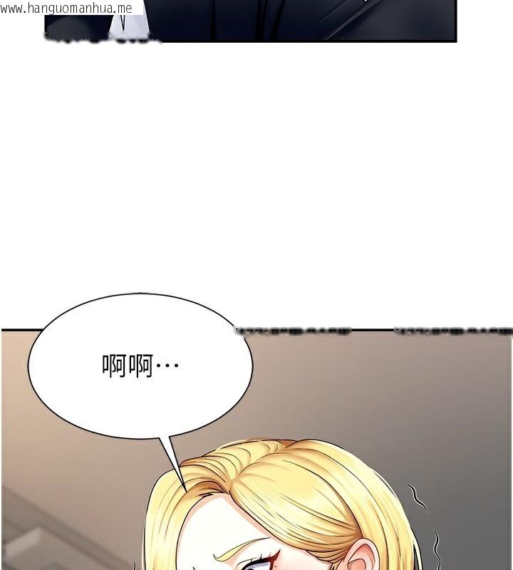 韩国漫画肉体审判韩漫_肉体审判-第4话-口技有待训练的卖身女在线免费阅读-韩国漫画-第136张图片