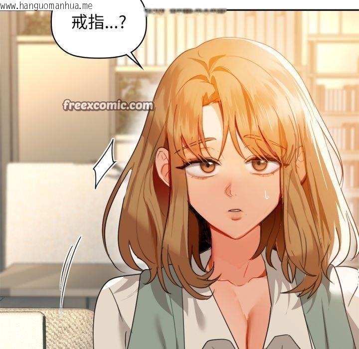 韩国漫画咖啡因韩漫_咖啡因-第64话在线免费阅读-韩国漫画-第112张图片