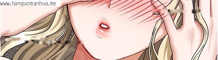韩国漫画我家的女房客韩漫_我家的女房客-第13话-发现舒服的地方了…在线免费阅读-韩国漫画-第15张图片