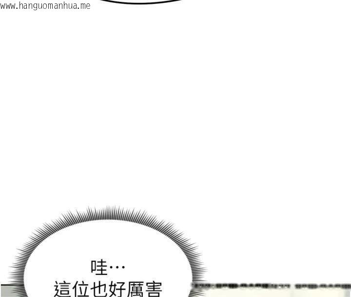 韩国漫画足球型男脱单指南韩漫_足球型男脱单指南-第12话-给我弄个头条出来!在线免费阅读-韩国漫画-第141张图片