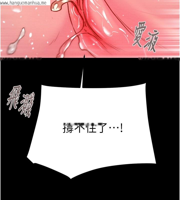 韩国漫画掠夺行动韩漫_掠夺行动-第56话-好肉棒要跟好姐妹分享在线免费阅读-韩国漫画-第43张图片