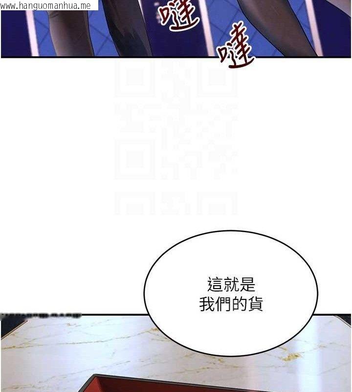 韩国漫画黑道千金韩漫_黑道千金-第34话-用催情药强迫乱交在线免费阅读-韩国漫画-第106张图片