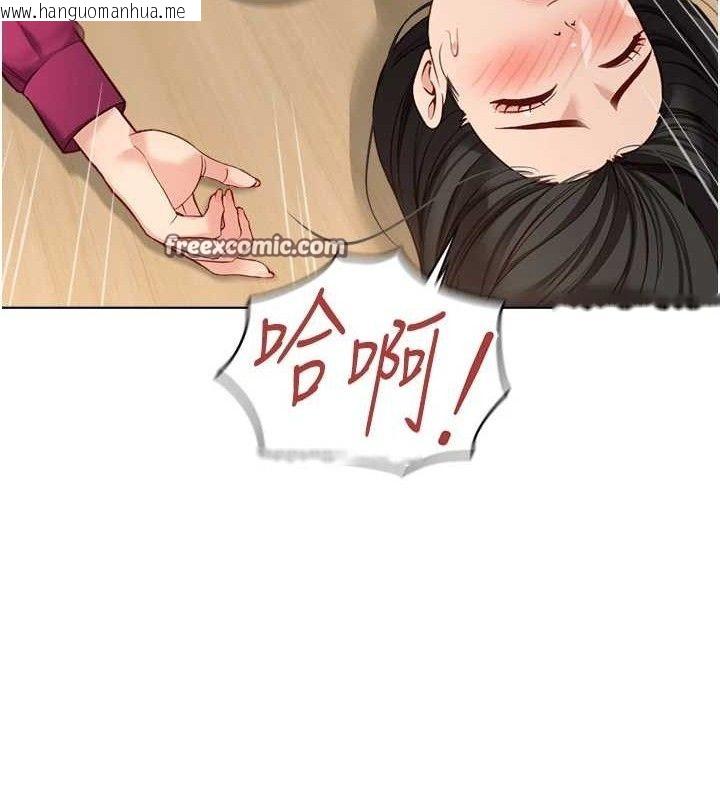 韩国漫画鲁蛇社畜的金手指韩漫_鲁蛇社畜的金手指-第26话-破例为你「特别服务」在线免费阅读-韩国漫画-第126张图片