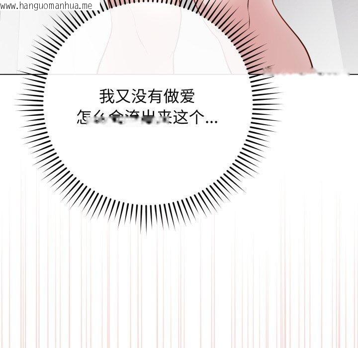 韩国漫画最后的冲刺韩漫_最后的冲刺-第14话在线免费阅读-韩国漫画-第172张图片