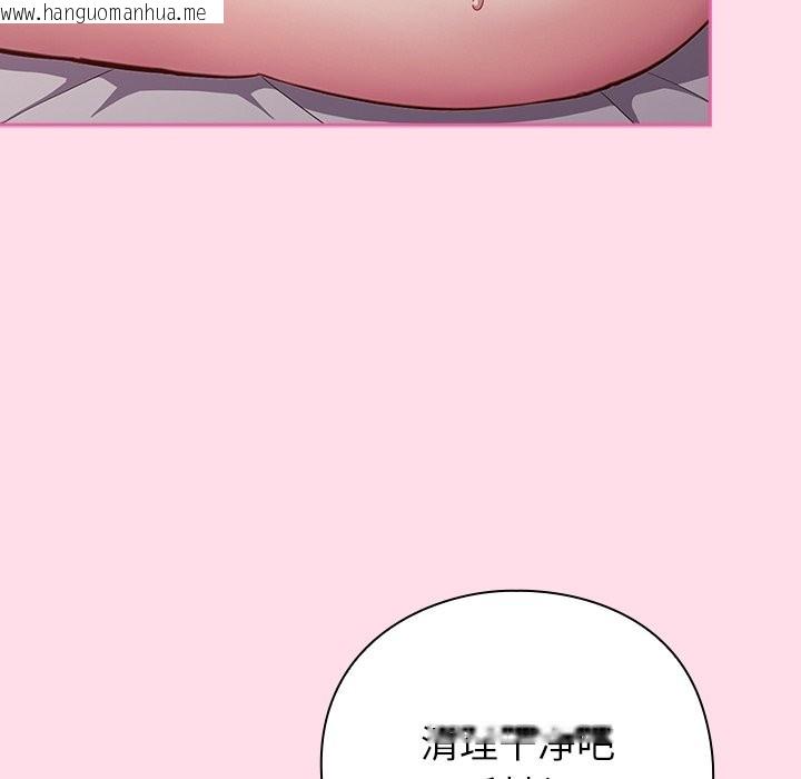 韩国漫画摸鱼生存指南韩漫_摸鱼生存指南-第1话在线免费阅读-韩国漫画-第34张图片