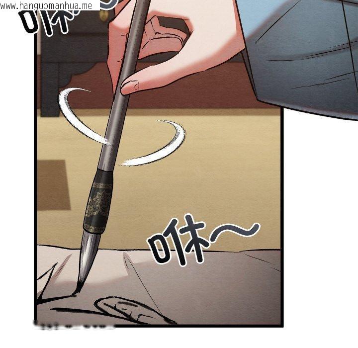 韩国漫画亲密宝鉴韩漫_亲密宝鉴-第21话在线免费阅读-韩国漫画-第115张图片