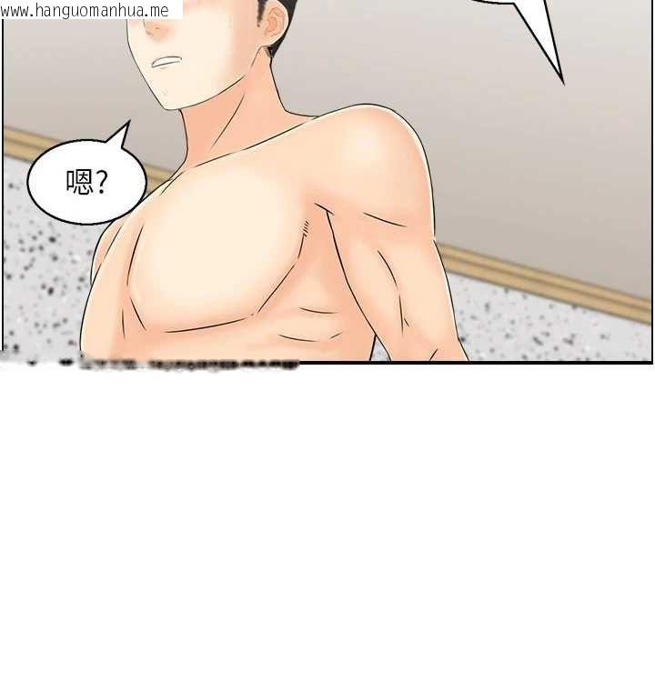 韩国漫画人妻控韩漫_人妻控-最终话-以家人之名在线免费阅读-韩国漫画-第63张图片