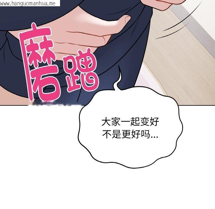 韩国漫画最后的冲刺韩漫_最后的冲刺-第13话在线免费阅读-韩国漫画-第54张图片