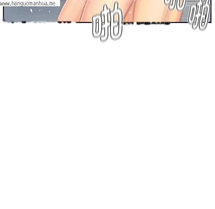 韩国漫画灵魂互换韩漫_灵魂互换-第40话在线免费阅读-韩国漫画-第29张图片