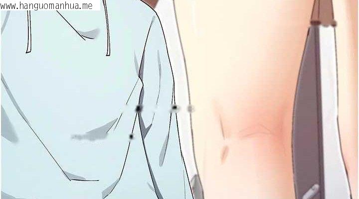 韩国漫画女神都在看这些?韩漫_女神都在看这些?-第39话-难道涵英喜欢我?在线免费阅读-韩国漫画-第76张图片