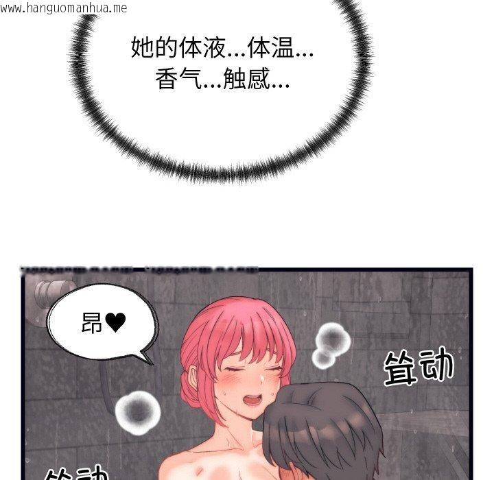 韩国漫画少爷的替身韩漫_少爷的替身-第4话在线免费阅读-韩国漫画-第65张图片