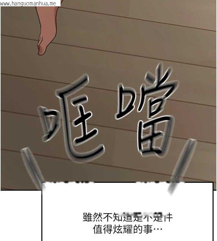 韩国漫画顶加套房的春天韩漫_顶加套房的春天-第21话-以床技消除疑心在线免费阅读-韩国漫画-第19张图片