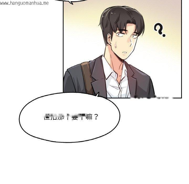 韩国漫画爸爸也疯狂韩漫_爸爸也疯狂-第11话在线免费阅读-韩国漫画-第100张图片