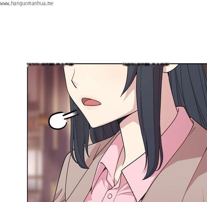 韩国漫画和美女上司玩游戏韩漫_和美女上司玩游戏-第55话在线免费阅读-韩国漫画-第55张图片