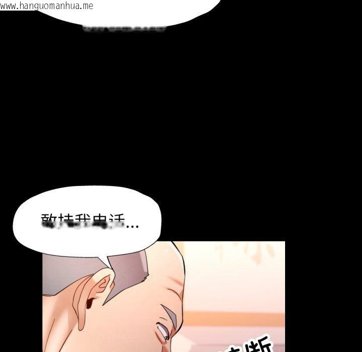 韩国漫画可以爱你吗韩漫_可以爱你吗-第57话在线免费阅读-韩国漫画-第83张图片