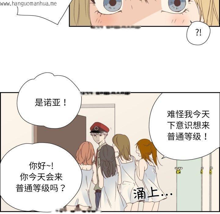 韩国漫画纯洁之罪韩漫_纯洁之罪-第8话在线免费阅读-韩国漫画-第5张图片