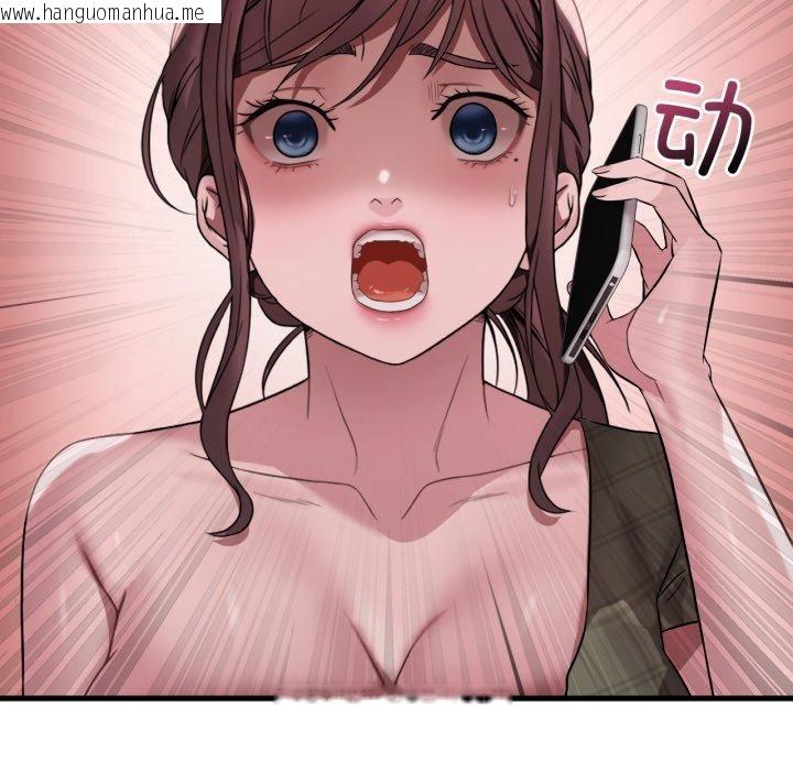 韩国漫画想要拥有她/渴望占有她韩漫_想要拥有她/渴望占有她-第65话在线免费阅读-韩国漫画-第149张图片