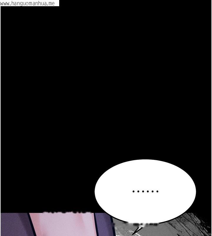 韩国漫画选手村:母猪调教韩漫_选手村:母猪调教-第32话-羞耻心满点的训练在线免费阅读-韩国漫画-第258张图片