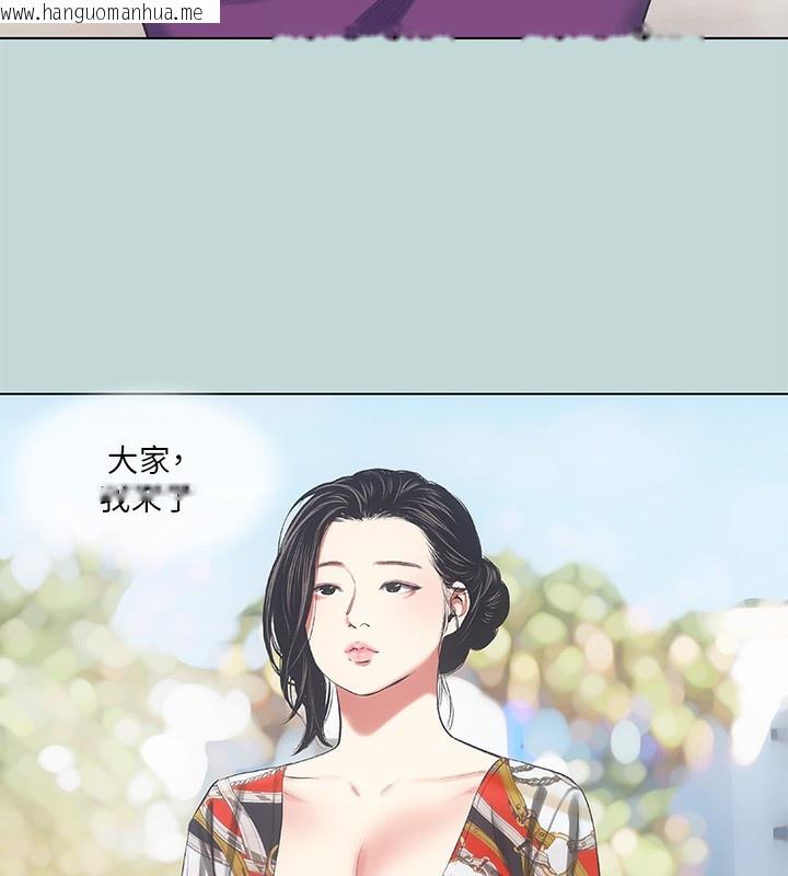 韩国漫画纵夏夜之梦(无码版)韩漫_纵夏夜之梦(无码版)-第73话-淫水流满地还说不要?!在线免费阅读-韩国漫画-第67张图片