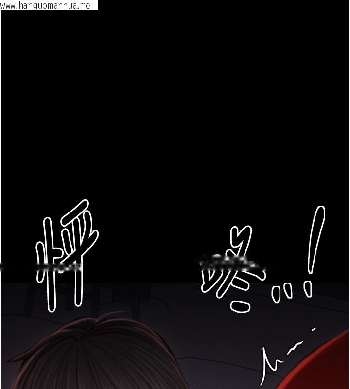 韩国漫画最强家丁韩漫_最强家丁-第41话-我不是你娘，是母猪在线免费阅读-韩国漫画-第153张图片