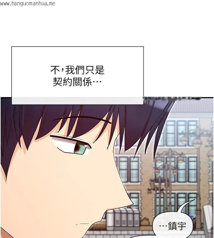 韩国漫画女神都在看这些?韩漫_女神都在看这些?-第40话-A漫主角的原型在线免费阅读-韩国漫画-第31张图片