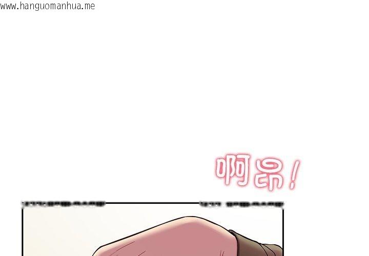 韩国漫画后宫之王韩漫_后宫之王-第35话在线免费阅读-韩国漫画-第1张图片