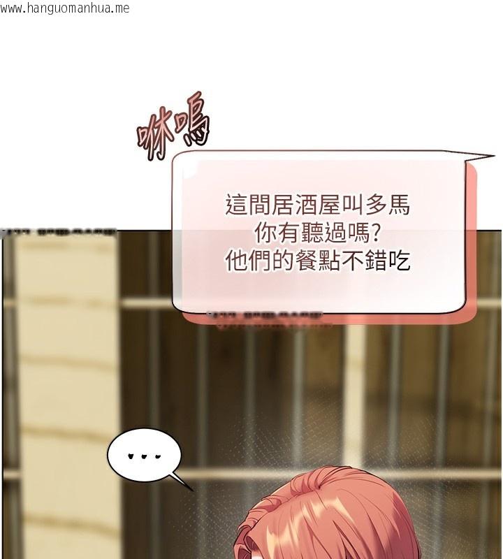 韩国漫画老师的亲密指导韩漫_老师的亲密指导-第50话-苦命男女找私密处宣泄在线免费阅读-韩国漫画-第27张图片