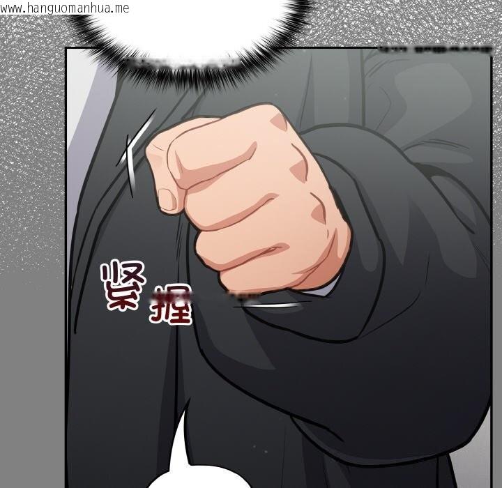 韩国漫画傻瓜病毒韩漫_傻瓜病毒-第24话在线免费阅读-韩国漫画-第76张图片