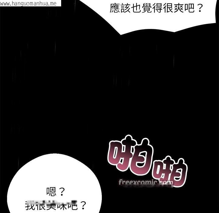 韩国漫画黑道X上班族/我身体里的那个家伙韩漫_黑道X上班族/我身体里的那个家伙-第1话在线免费阅读-韩国漫画-第154张图片