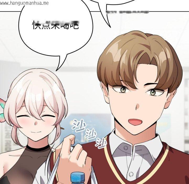 韩国漫画配角的生存任务韩漫_配角的生存任务-第16话在线免费阅读-韩国漫画-第129张图片