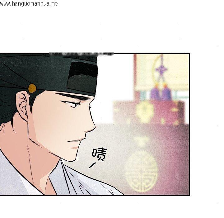 韩国漫画狂眼韩漫_狂眼-第66话在线免费阅读-韩国漫画-第43张图片