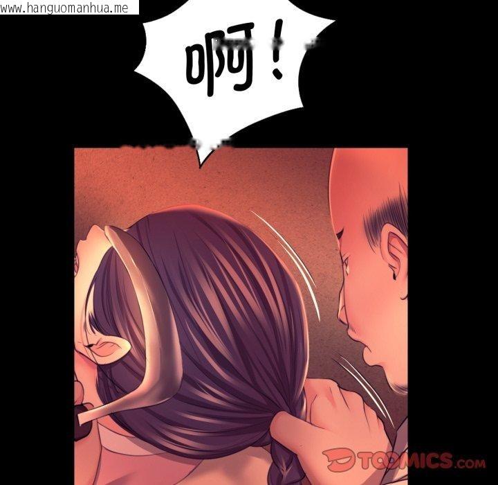 韩国漫画小姐韩漫_小姐-第72话在线免费阅读-韩国漫画-第48张图片