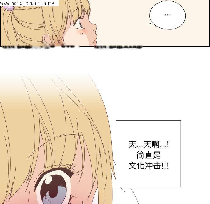 韩国漫画纯洁之罪韩漫_纯洁之罪-第5话在线免费阅读-韩国漫画-第19张图片
