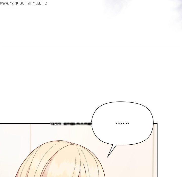 韩国漫画和美女上司玩游戏韩漫_和美女上司玩游戏-第54话在线免费阅读-韩国漫画-第134张图片