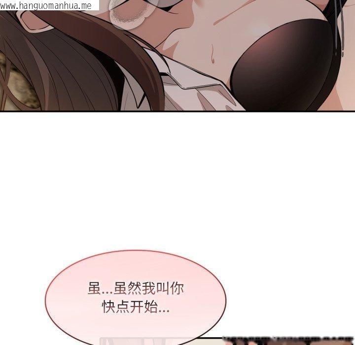 韩国漫画异世界骑士团长韩漫_异世界骑士团长-第21话在线免费阅读-韩国漫画-第6张图片